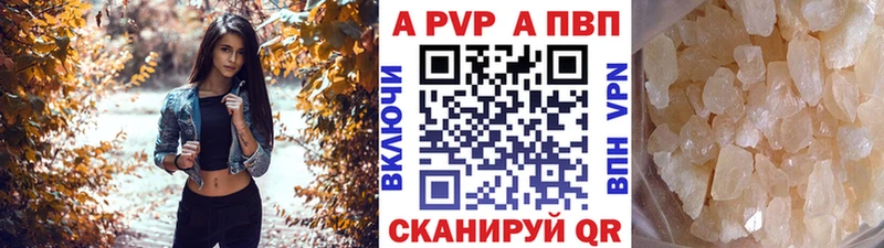Alpha-PVP Соль  OMG как зайти  Алагир 
