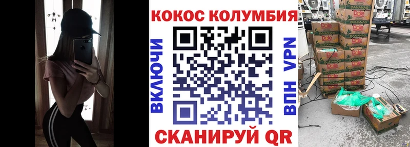 что такое наркотик  Алагир  COCAIN 99% 