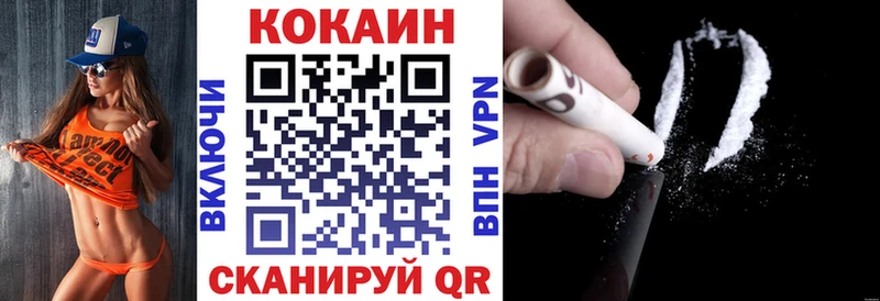 COCAIN 98% Алагир