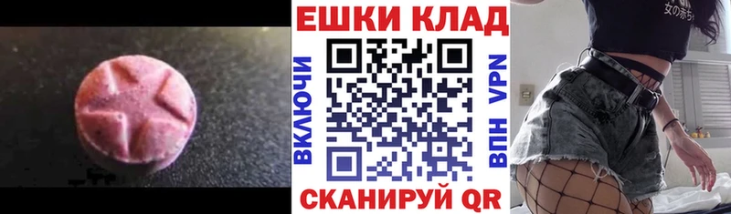 Экстази 300 mg  наркошоп  Алагир 