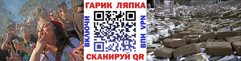 ГАШ Изолятор  купить наркоту  Алагир 