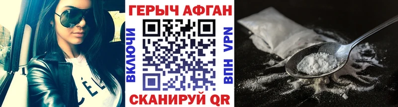 как найти наркотики  Алагир  ГЕРОИН VHQ 