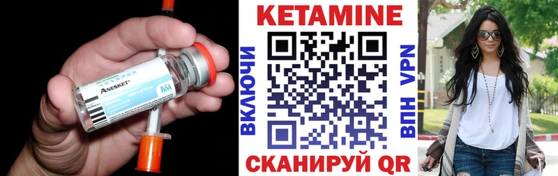 МЕГА ТОР Алагир Кетамин ketamine