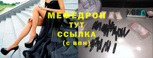первитин Абдулино