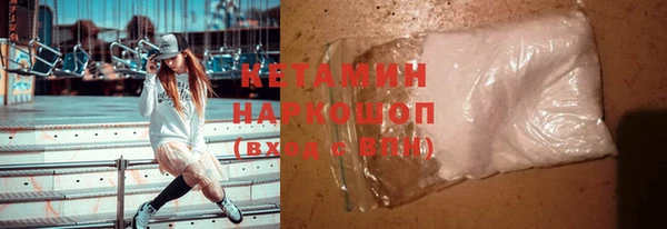 тгк Краснотурьинск