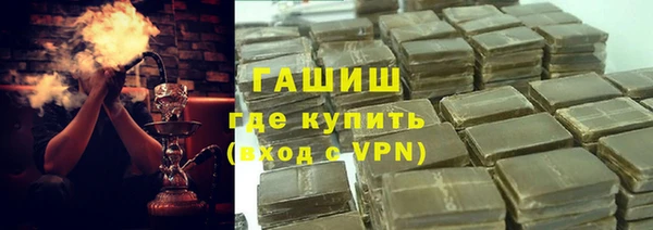 прущие грибы Абаза