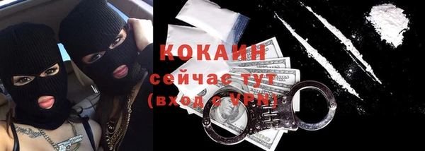 эйфоретик Абинск