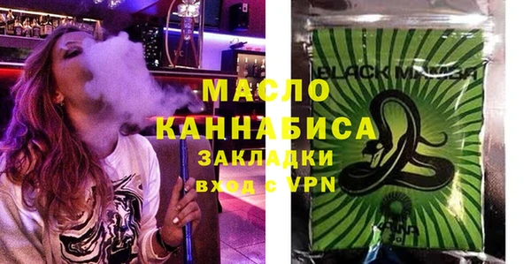 эйфоретик Абинск