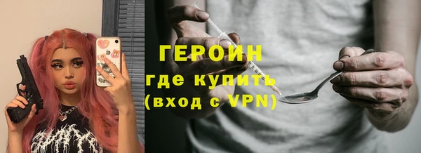 прущие грибы Абаза