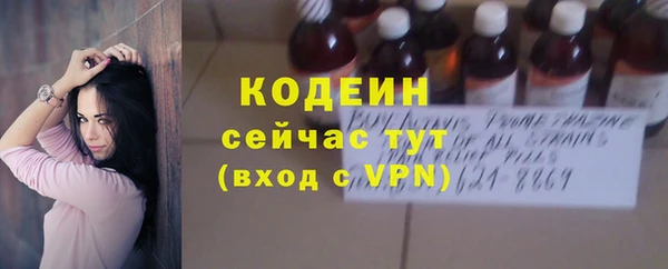 первитин Абдулино