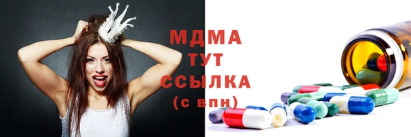 эйфоретик Абинск