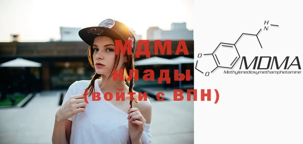 первитин Абдулино