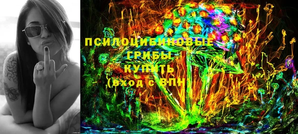 первитин Абдулино