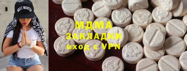 первитин Абдулино
