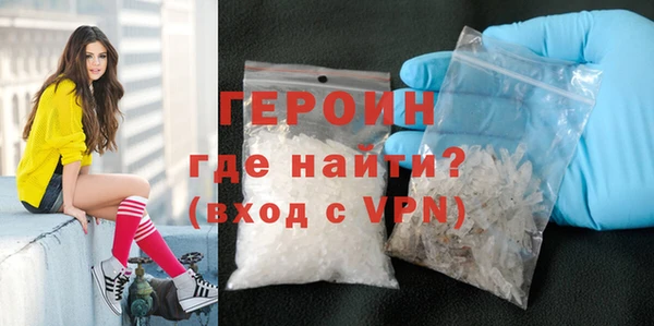 прущие грибы Абаза