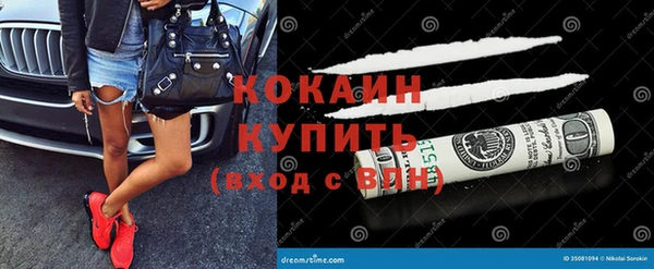 первитин Абдулино