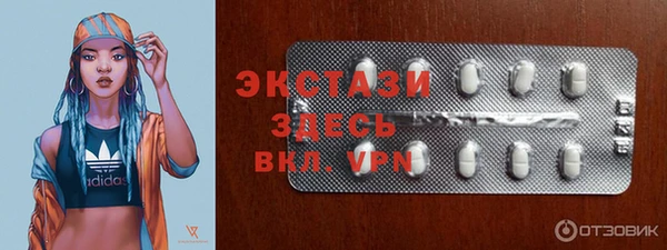прущие грибы Абаза