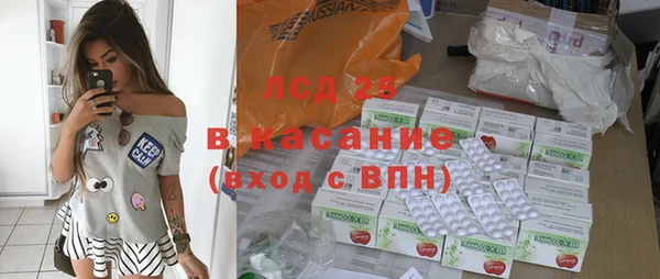 первитин Абдулино
