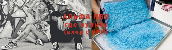 первитин Абдулино