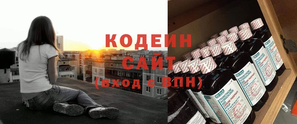 первитин Абдулино