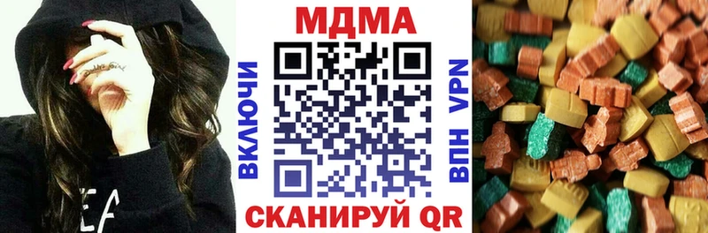 MDMA crystal купить цена Алагир
