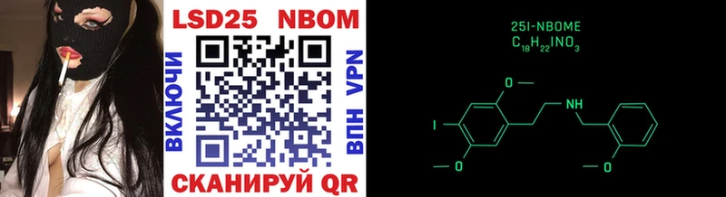 Марки NBOMe 1,5мг  где купить наркоту  Алагир 